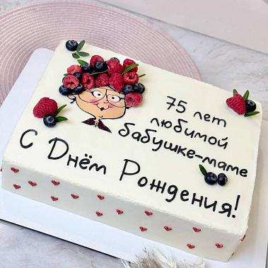 "Бабушке-маме" купить - альметьевск.сладкоежкин.рф