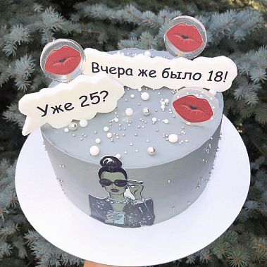 Торт "Уже?" купить - альметьевск.сладкоежкин.рф