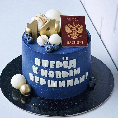 "К новым вершинам" купить - альметьевск.сладкоежкин.рф