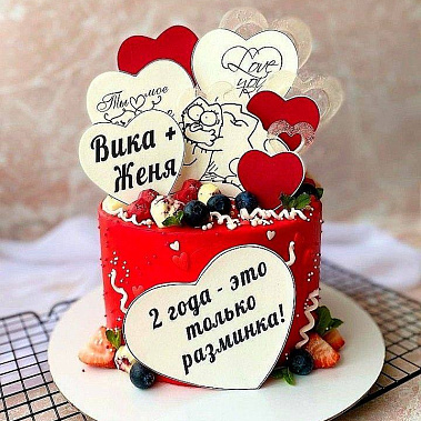 "Только разминка" купить - альметьевск.сладкоежкин.рф