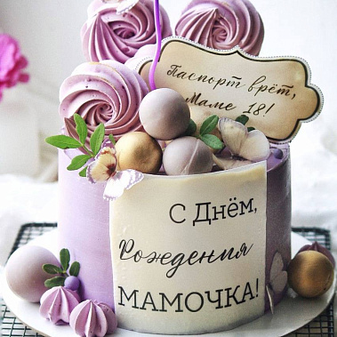«Сладкое мгновение» купить - альметьевск.сладкоежкин.рф