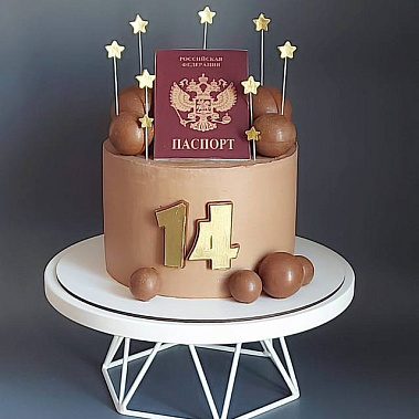 "Паспорт сладостей" купить - альметьевск.сладкоежкин.рф
