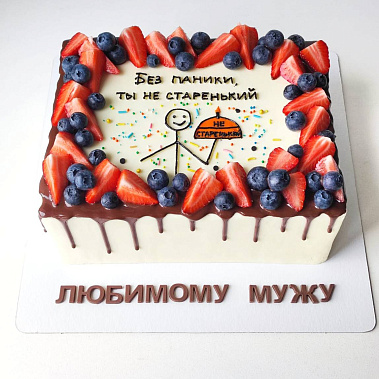 Торт «Мужу» купить - альметьевск.сладкоежкин.рф