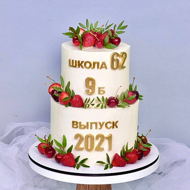 "Выпускной" купить - альметьевск.сладкоежкин.рф