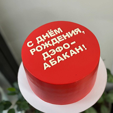 "Минимализм" купить - альметьевск.сладкоежкин.рф